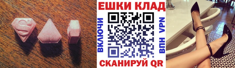 Ecstasy DUBAI Киренск