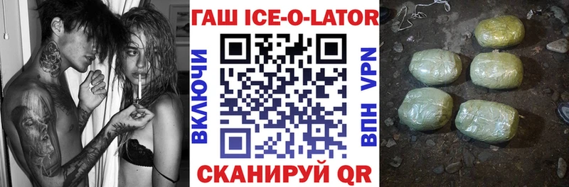 hydra ссылки  Киренск  Гашиш Premium 