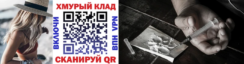 Героин VHQ  даркнет сайт  Киренск 