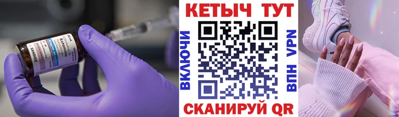 КЕТАМИН VHQ  блэк спрут как зайти  Киренск 