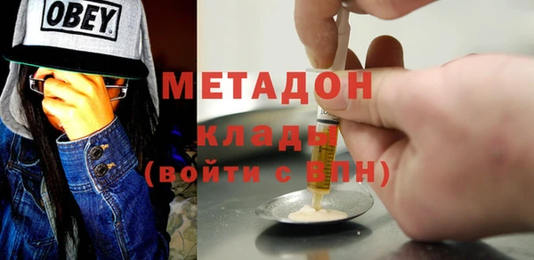 метамфетамин Россошь