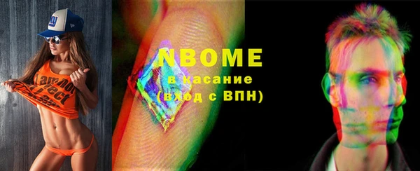 амфетамин Абаза