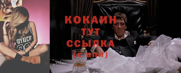 прущая мука Абдулино