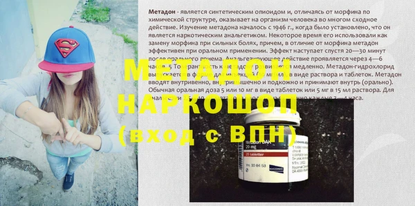 амфетамин Абаза