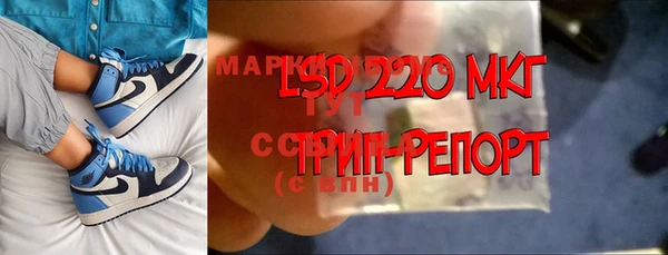 PSILOCYBIN Абинск