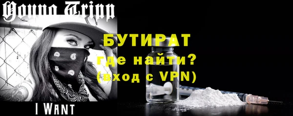 прущая мука Абдулино