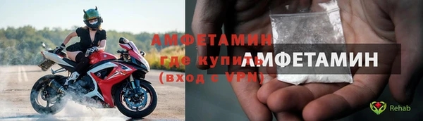 амфетамин Абаза