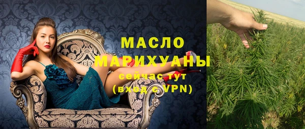 амфетамин Абаза
