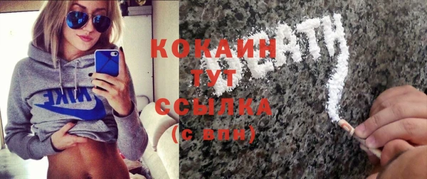 PSILOCYBIN Абинск