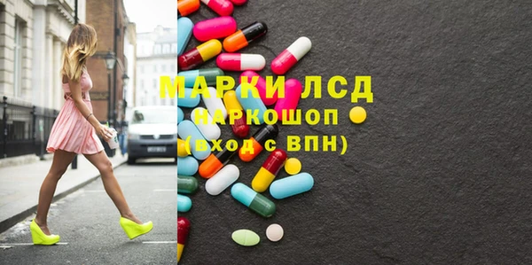PSILOCYBIN Ростов