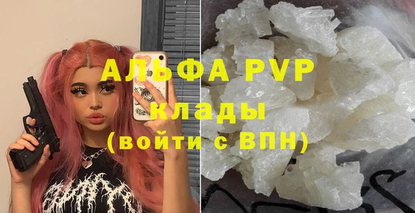амфетамин Абаза