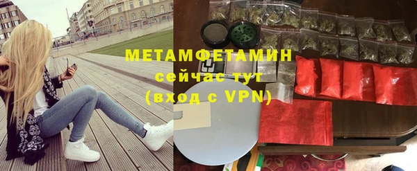 амфетамин Абаза