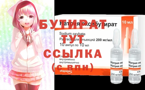амфетамин Абаза