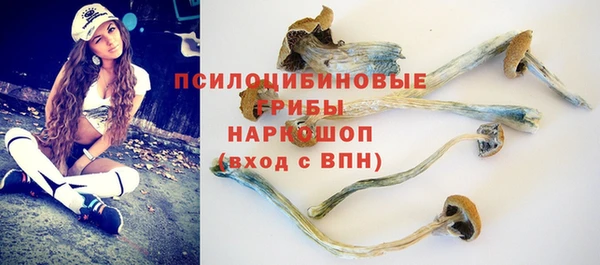 амфетамин Абаза