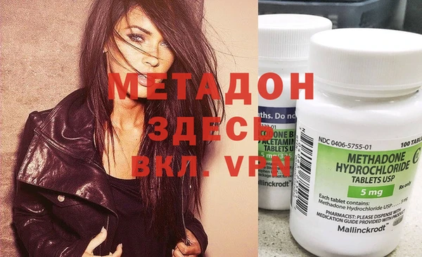 PSILOCYBIN Абинск