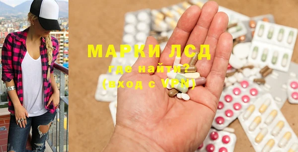 PSILOCYBIN Абинск