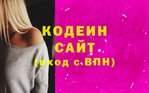 PSILOCYBIN Абинск