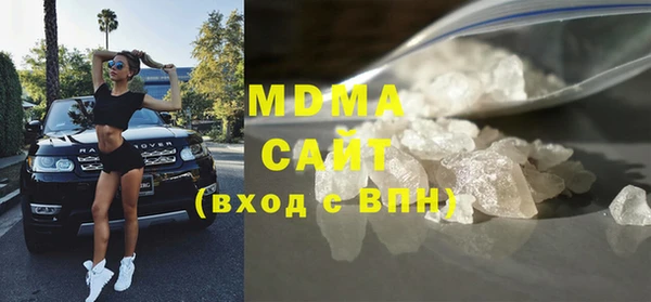 амфетамин Абаза