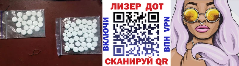 LSD-25 экстази кислота даркнет наркотические препараты Киренск продажа наркотиков