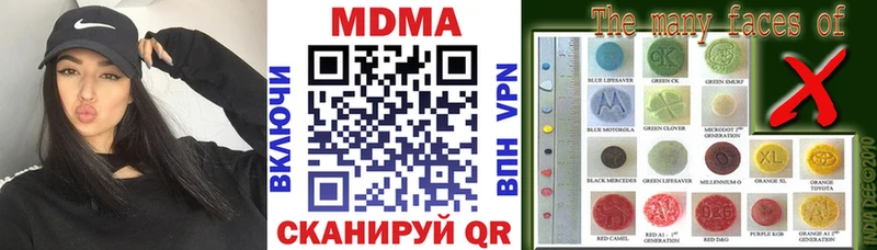МДМА молли  купить наркотик  hydra вход  Киренск 