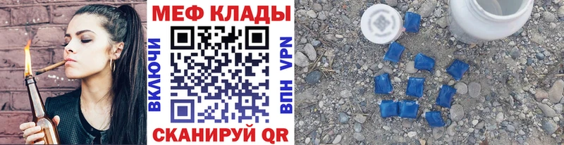 закладка Киренск МЕФ мука
