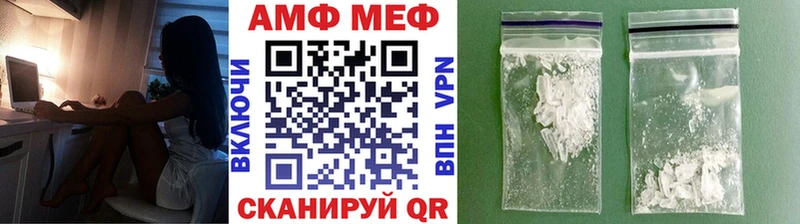 Метамфетамин витя  Киренск 
