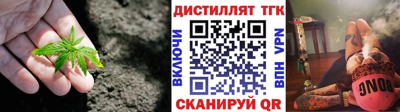 Дистиллят ТГК вейп  МЕГА как войти  Киренск 